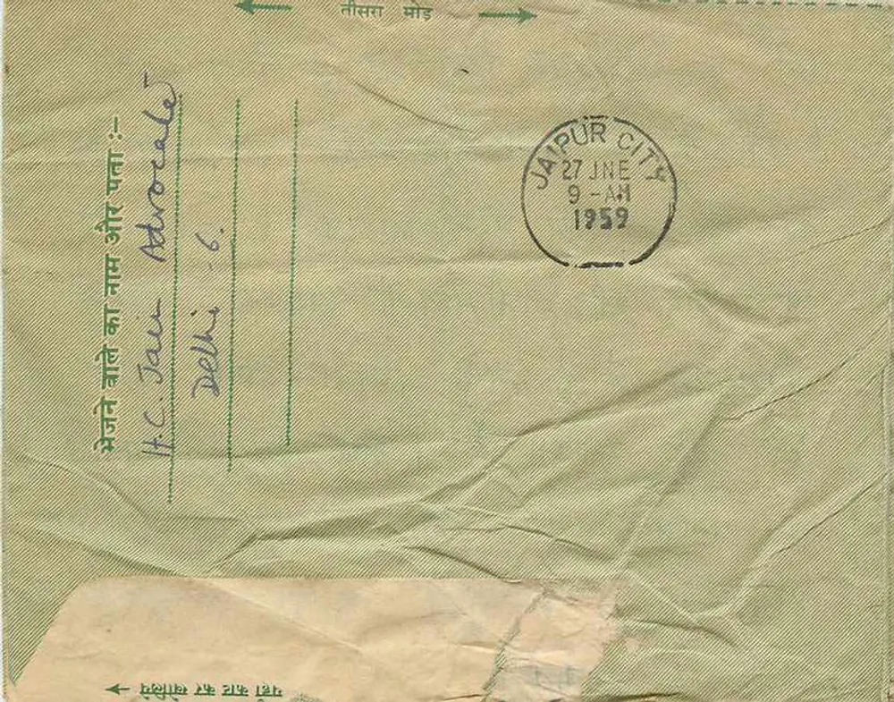 Cidade de Jaipur — carta postal endereçada a Gopalji Karasla — editor indiano, número de série não visível - Verso