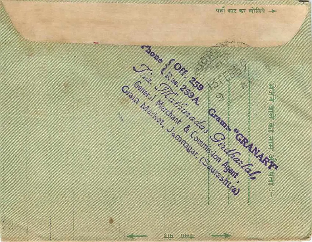 Carta postal aérea — Índia — 10 annas — destinada a Seth Chhotulal Shamkarlal em Kutch (MRILY) - Verso
