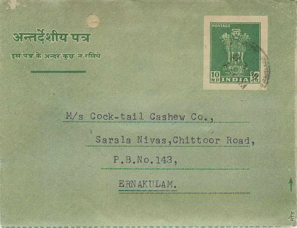 Carta postal verde — Editor indiano, selo 10 NP, destinatário em Ernakulam — verso: endereço do remetente em Coimbatore - Frente