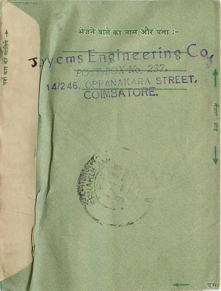 Carta postal verde — Editor indiano, selo 10 NP, destinatário em Ernakulam — verso: endereço do remetente em Coimbatore - Verso