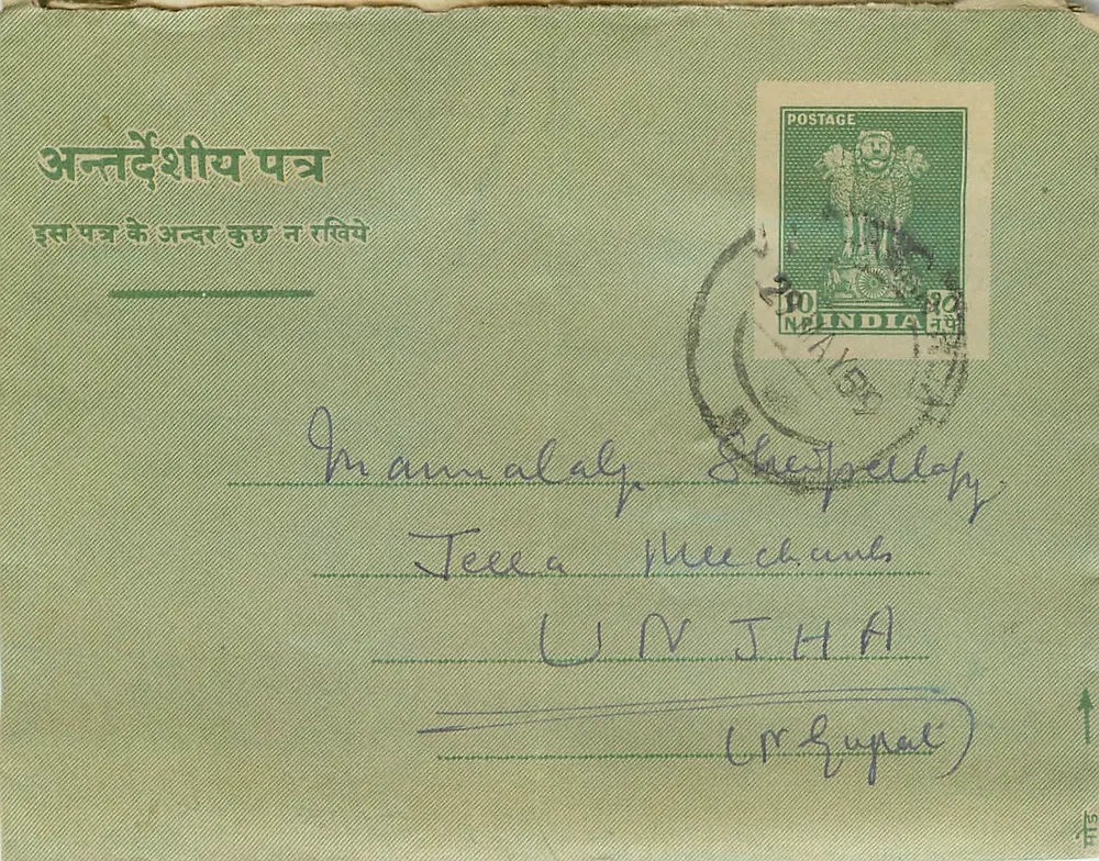 Carta postal indiana — texto em devanagari e escrita manuscrita — editor não visível - Frente