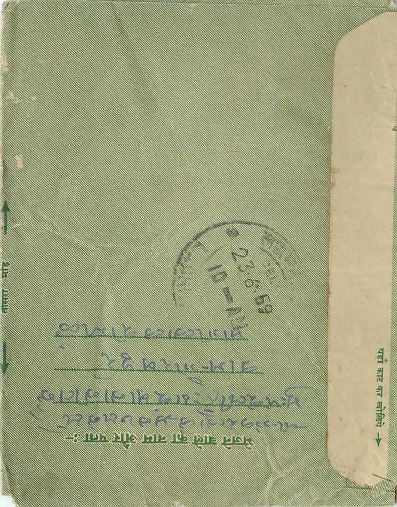 Anawat Town — Índia — cartão postal com carimbo de 10 annas - Verso