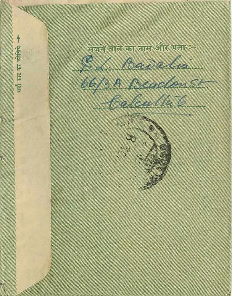 Carta postal verde — Índia — editor não visível, número de série não legível - Verso