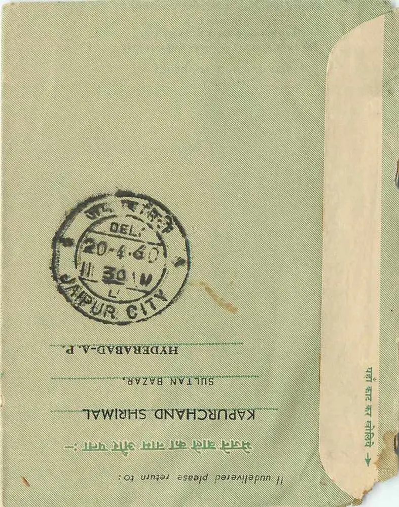 Jaipur — carta postal de envio para Phophalia — editor indiano, número de série não visível - Verso