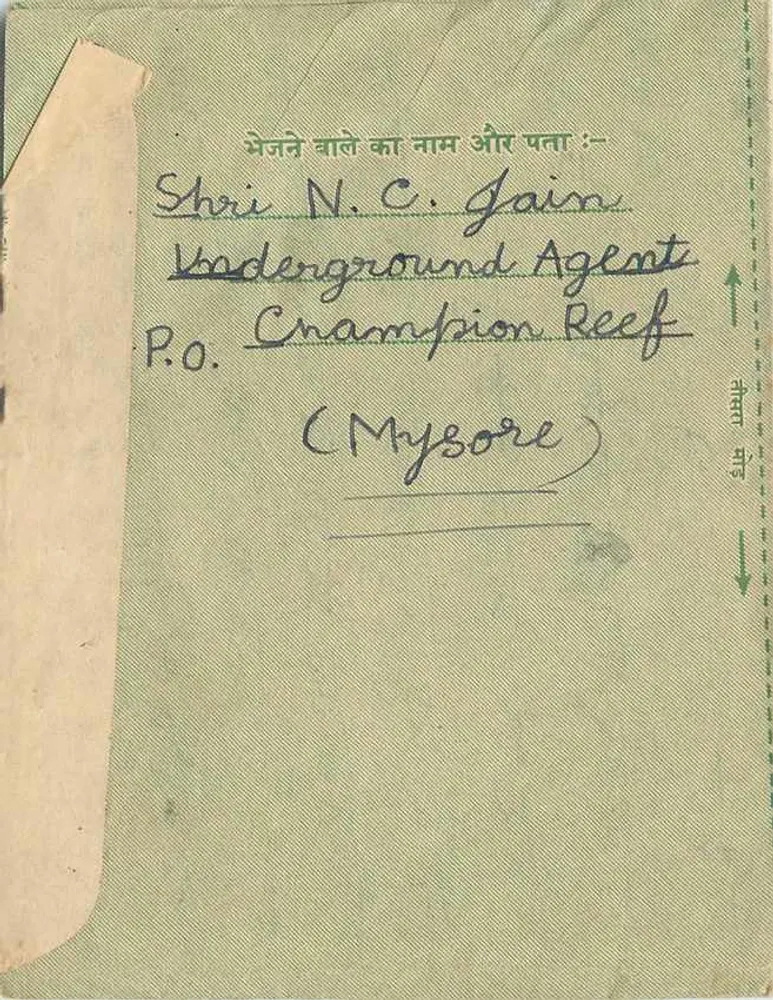 Carta postal indiana — texto em hindi e escrita manuscrita — editor não visível - Verso