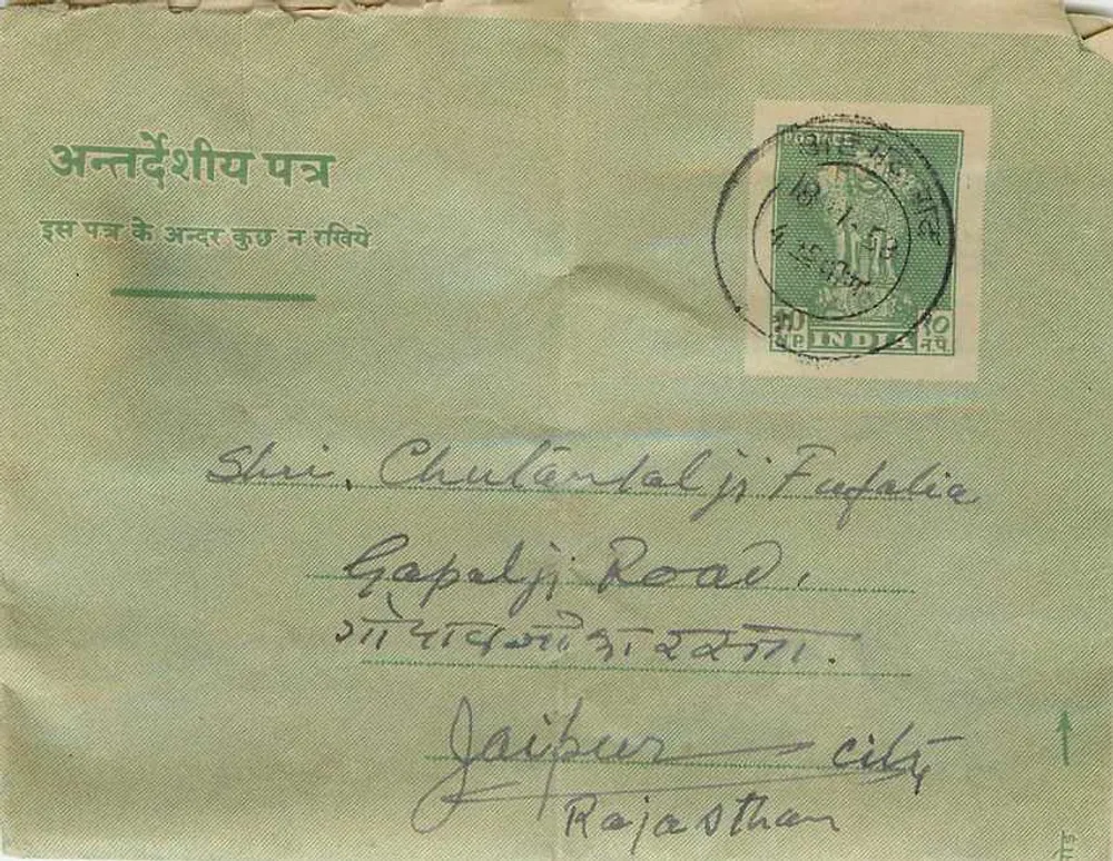 Jaipur — Chulandal ji Fafalia — Rajasthān — carta postal administrativa indiana - Frente