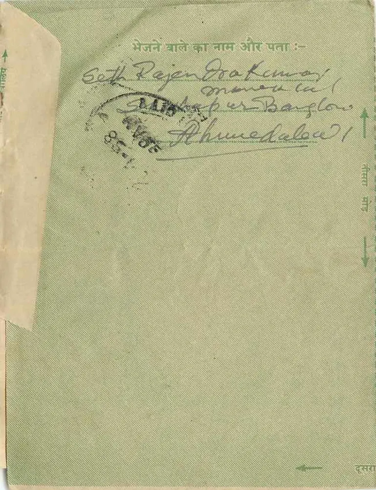 Jaipur — Chulandal ji Fafalia — Rajasthān — carta postal administrativa indiana - Verso