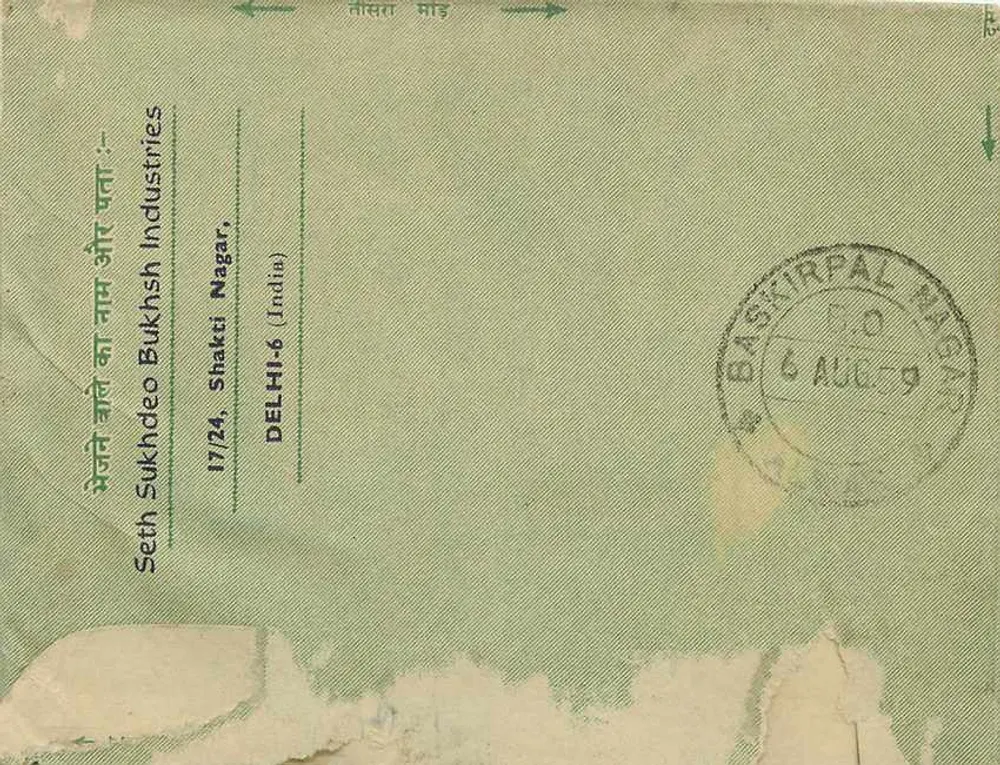 Carta postal verde — texto em hindi e inglês — editor não visível - Verso