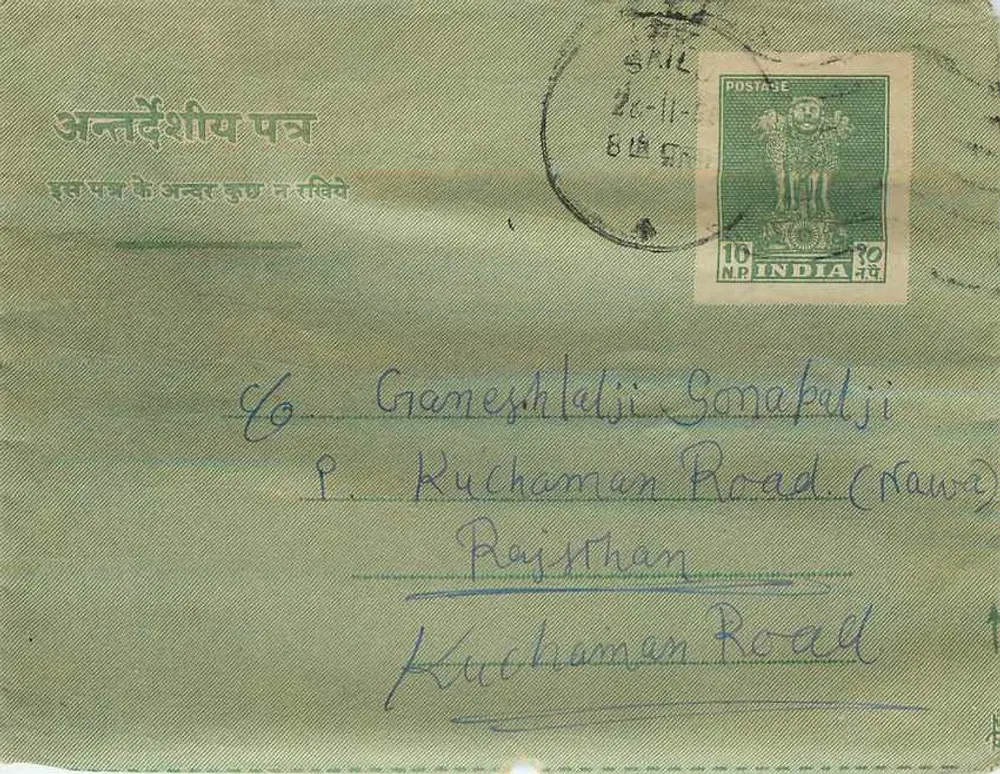 Carta postal verde — Índia — selo 10 np — destinada a Ganeshlalji Sonapalji em Kuchaman Road (Rajasthan) - Frente
