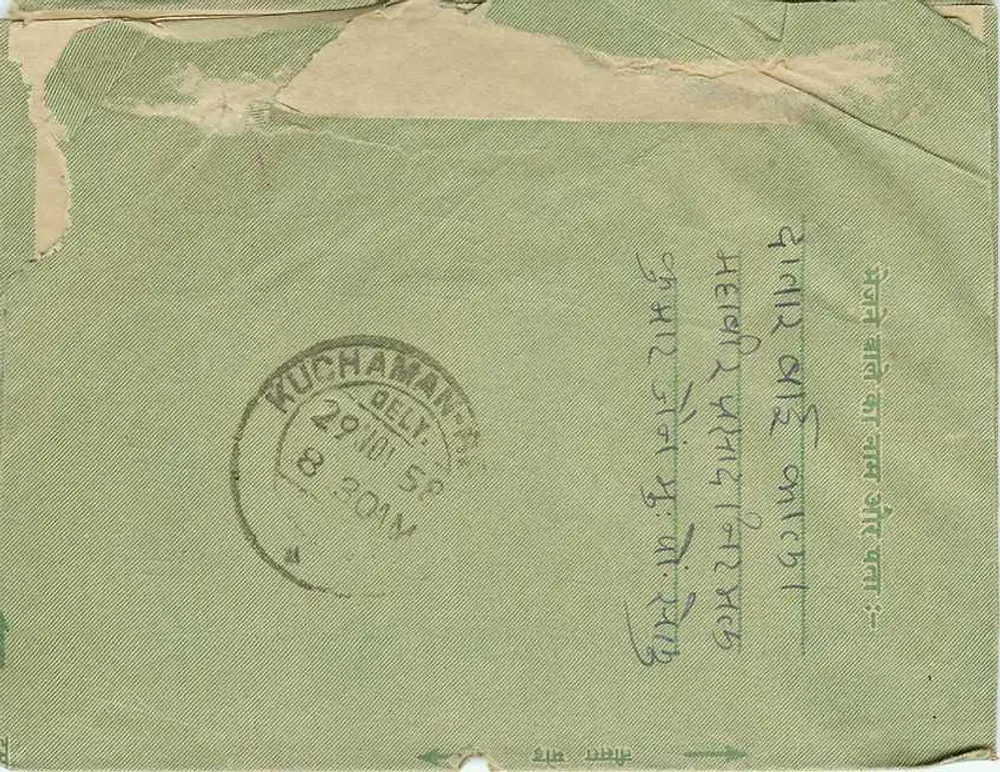 Carta postal verde — Índia — selo 10 np — destinada a Ganeshlalji Sonapalji em Kuchaman Road (Rajasthan) - Verso