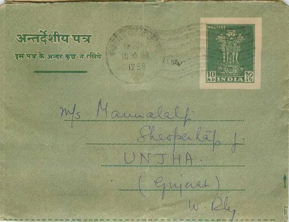 Carta postal verde — Índia — editor não visível, número de série ilegível - Frente
