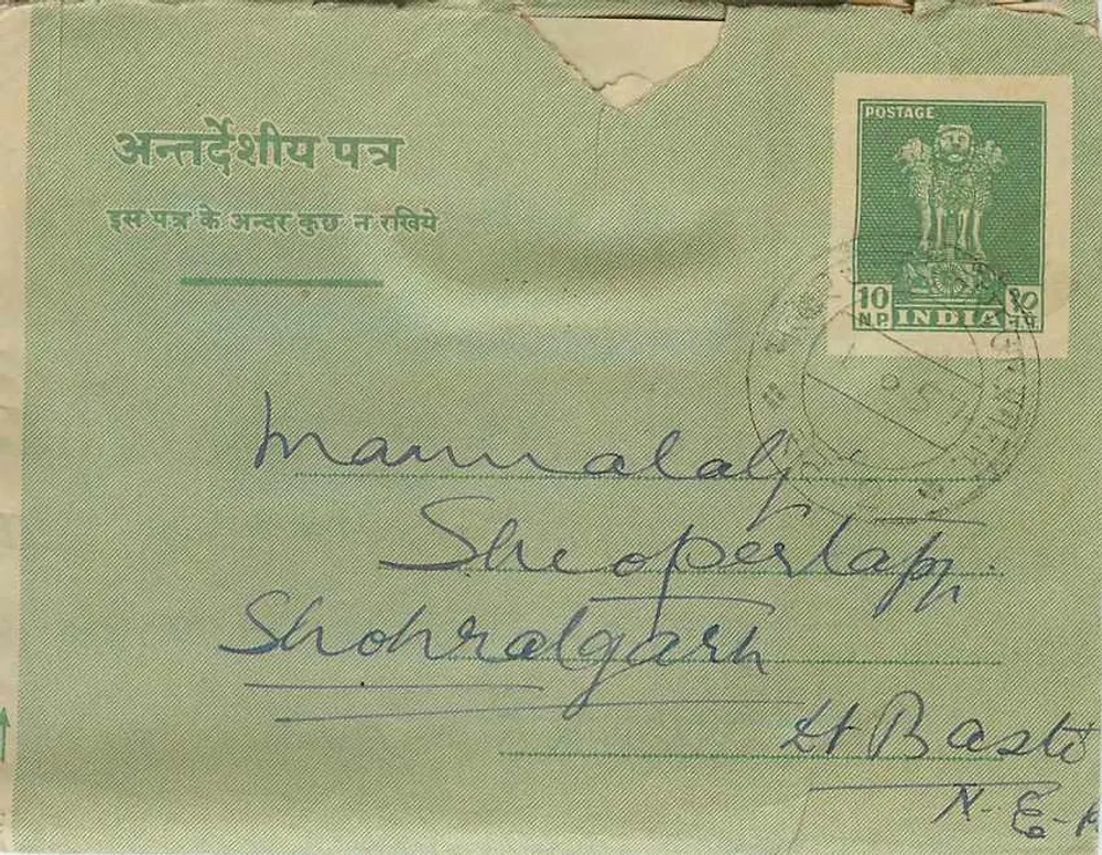 Carta postal verde indiana — texto em devanagari, selo 10 NP, destinatário para Shohratgarh — editor não visível - Frente