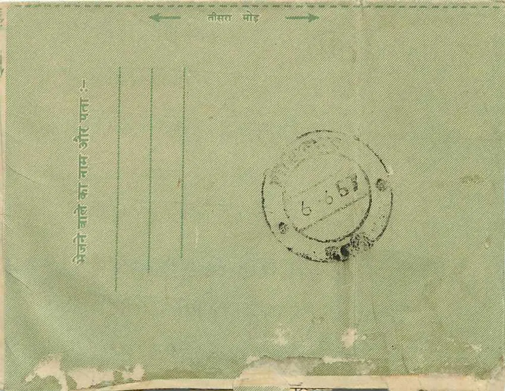 Carta postal verde indiana — texto em devanagari, selo 10 NP, destinatário para Shohratgarh — editor não visível - Verso
