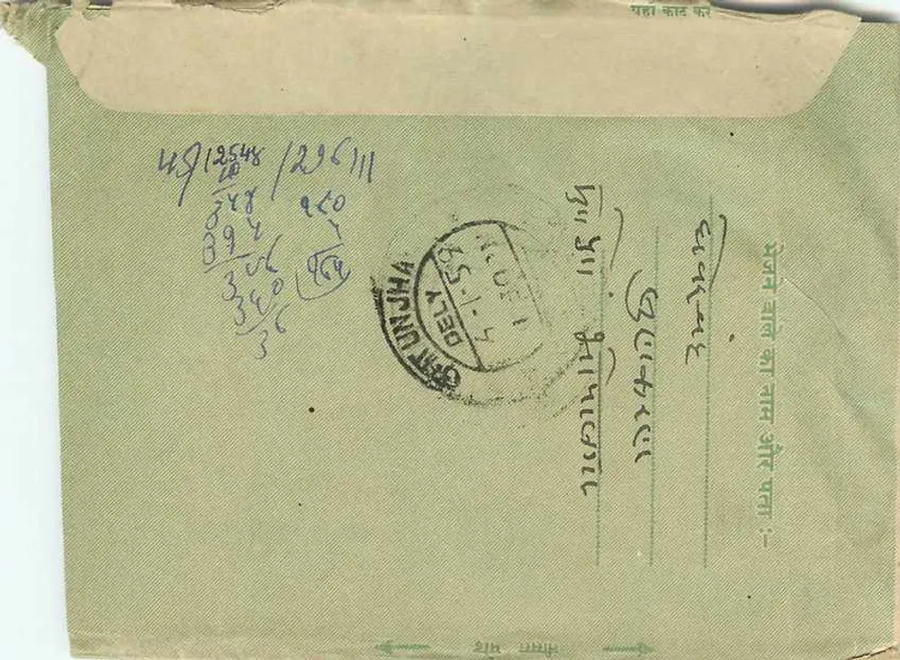 Carta postal indiana — texto em devanagari — selo 10 NP — destinatário em Unjha - Verso
