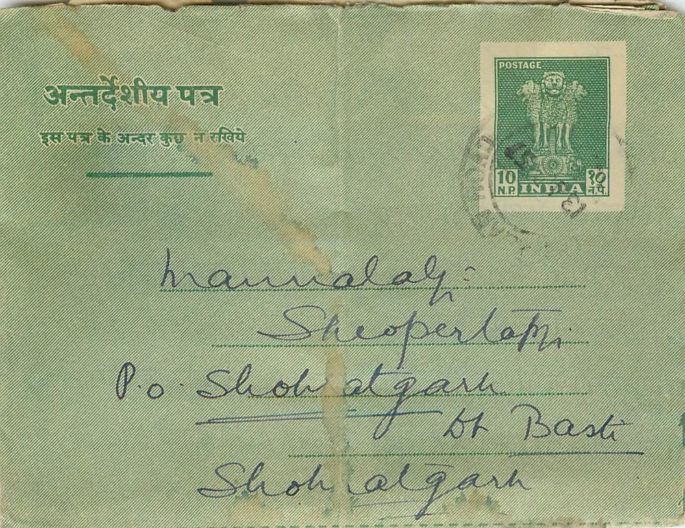 Carta postal indiana — Sheopertoli, Basti — editor não visível - Frente