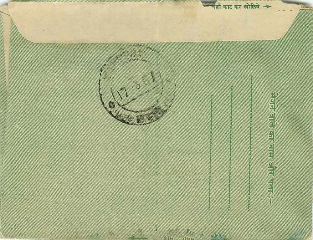 Carta postal indiana — Sheopertoli, Basti — editor não visível - Verso