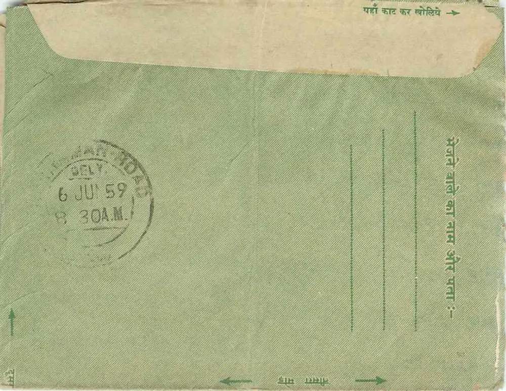Carta postal verde — Índia — 6 junho 1959 — destinada a M/s. Serganechandji em Radheshyampur (Rajasthan) - Verso