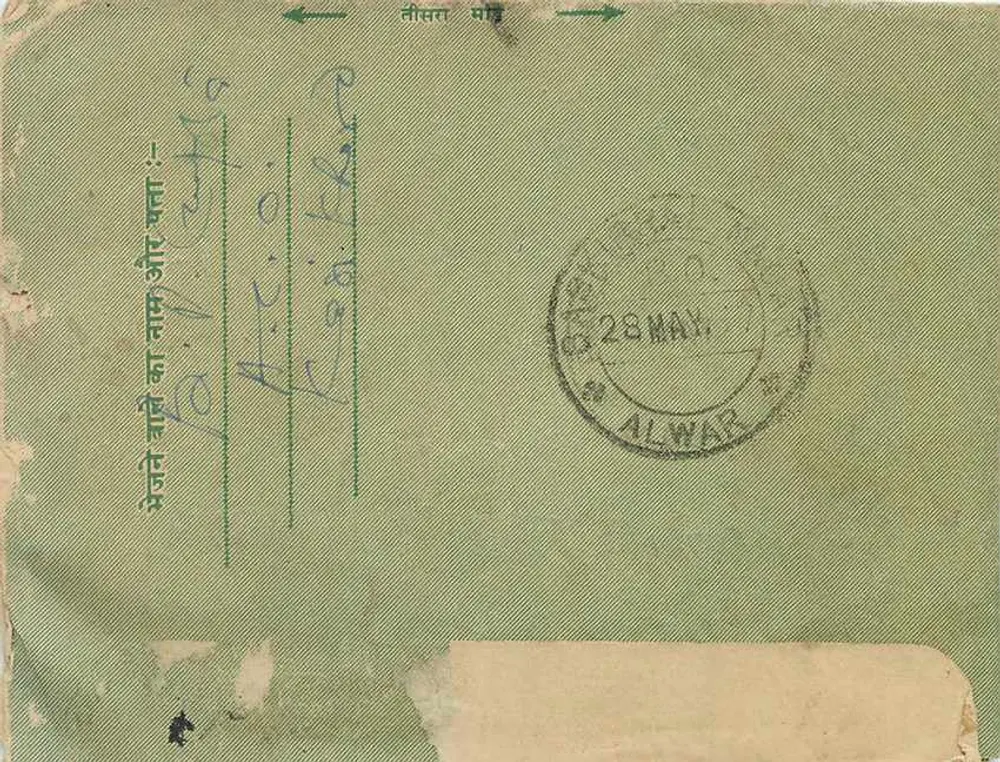 Alwar — carta postal verde com carimbo 10 NP Índia — editor não visível - Verso