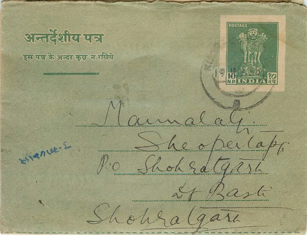 Carta postal indiana — texto em devanagari e escrita manuscrita — editor não visível - Frente