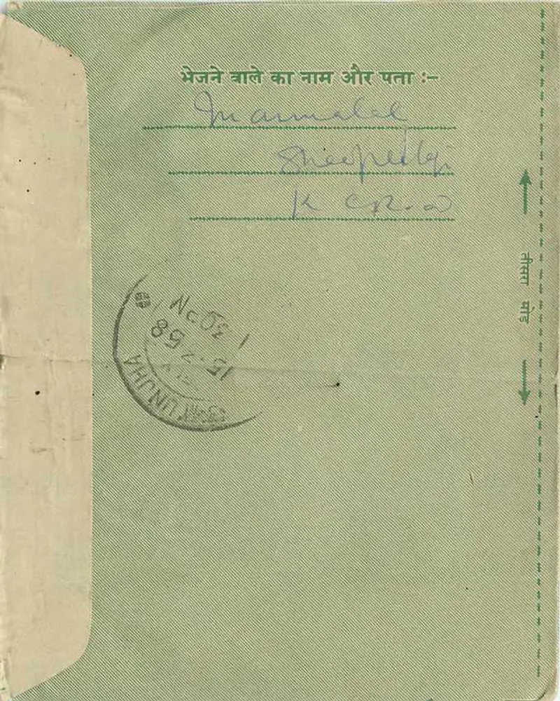 Carta postal verde — Índia — selo de 10 annas — destinada a Mammalaly, Sheopeelaly, Unjha (Gujarat) - Verso