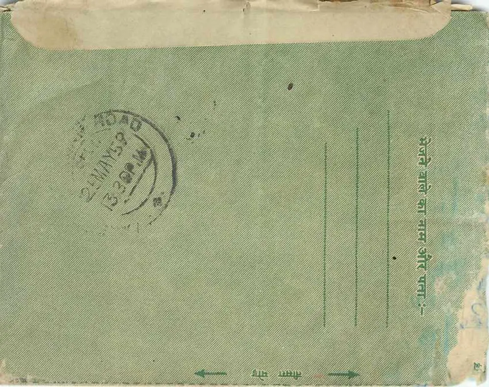 Carta postal verde — texto em devanagari e inglês — selo de 10 annas da Índia - Verso