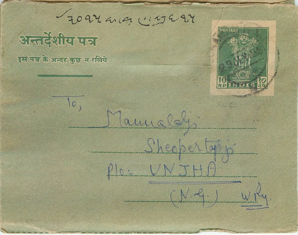 Carta postal indiana — texto em hindi e inglês — destinada a Mauwalalji em Sheopur (N.J.) - Frente