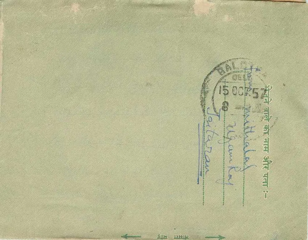 Carte postale indiana — texto em hindi e inglês — destinada a um agente comissionado em Balotara - Verso
