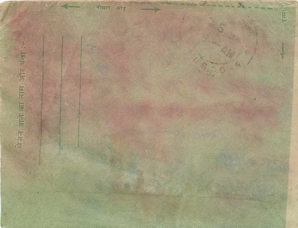Carta postal indiana — texto em devanagari — destinada a Kasho Ram Ashalta, Chaudhuri, Kalahasti, India - Verso