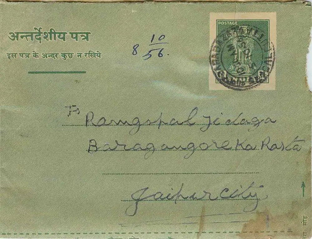 Carta postal indiana — texto em hindi, selo verde, destinatário em Gairhurc City — editor não visível - Frente