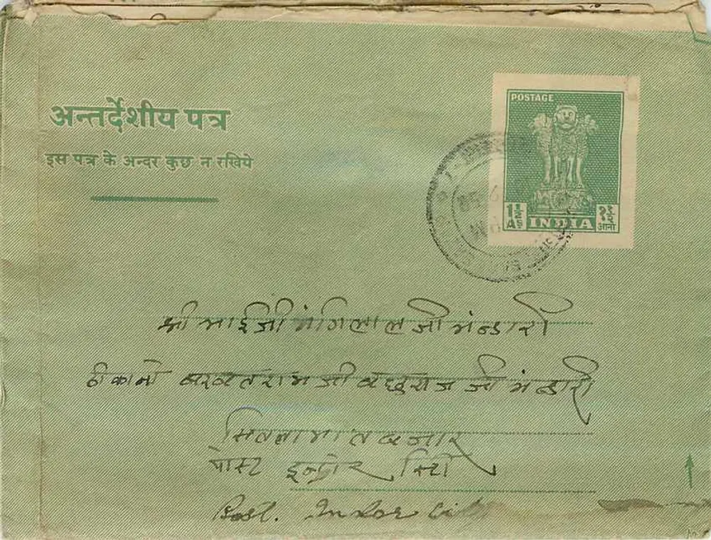 Carta postal verde indiana — texto em devanagari e inglês — selo de 11 as - Frente