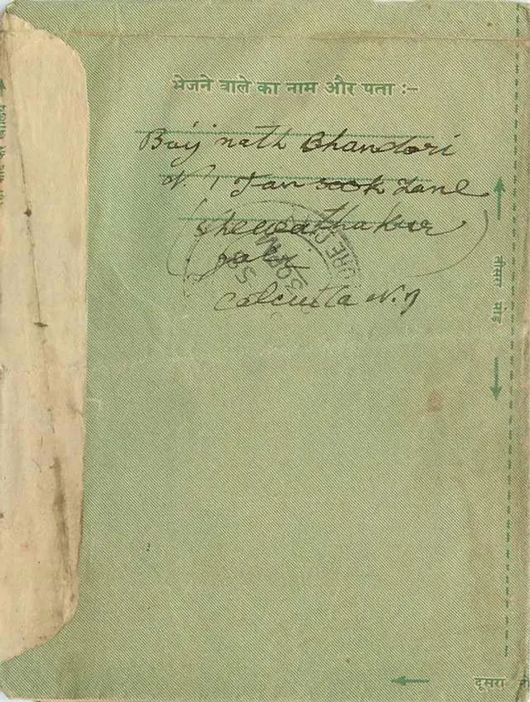 Carta postal verde indiana — texto em devanagari e inglês — selo de 11 as - Verso