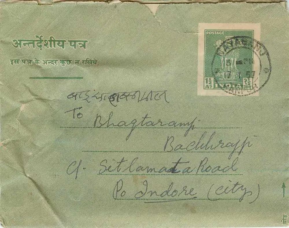 Carte postal verde — Índia — editor não visível — número de série não visível - Frente