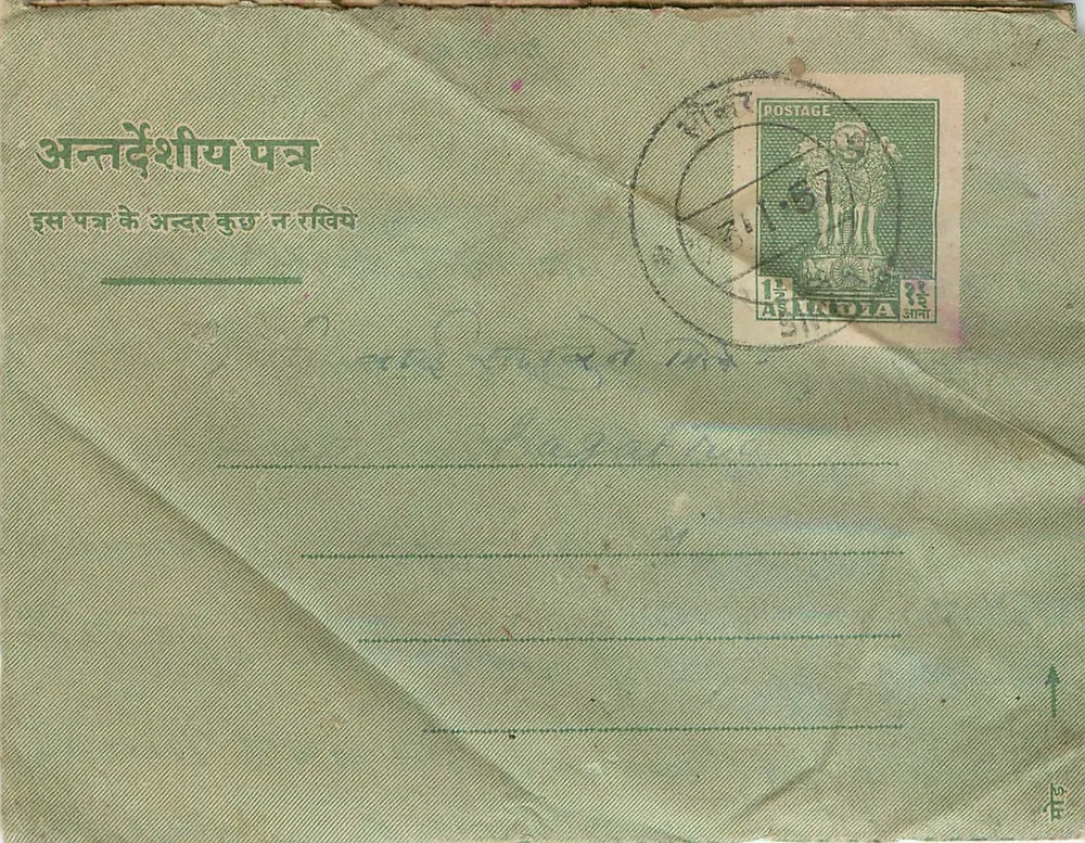 Carta postal indiana — texto em devanagari — selo de 1½ anna — carimbo 'Rajasthan' — datada 28.4.57 - Frente