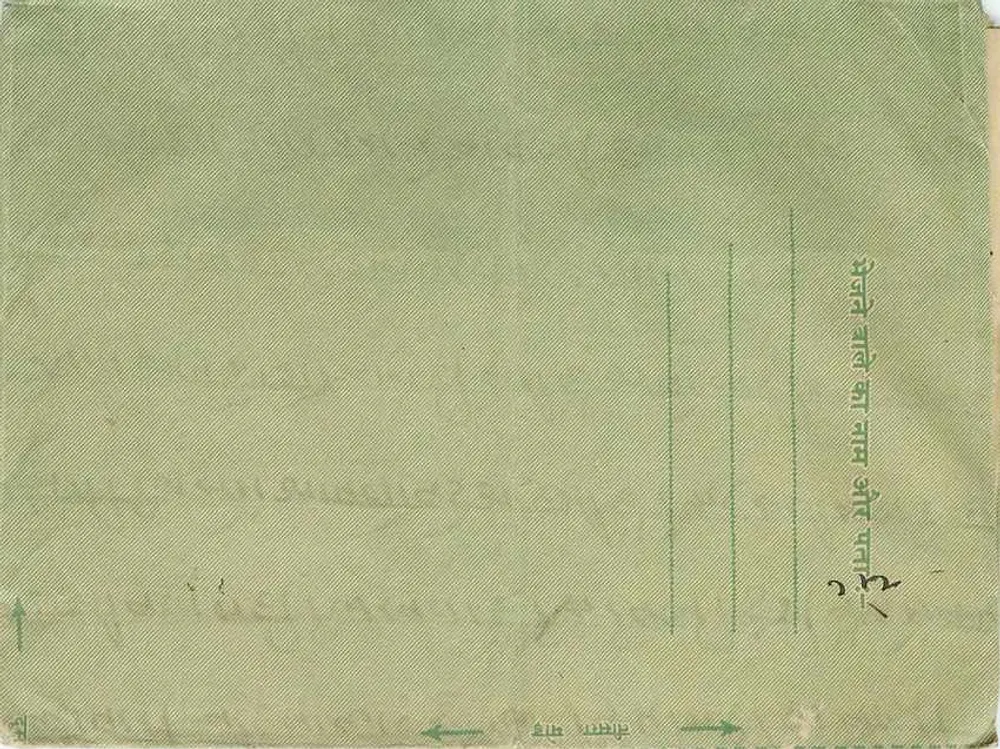 Pays Chandauli — Uttar Pradesh — carta postal indiana - Verso