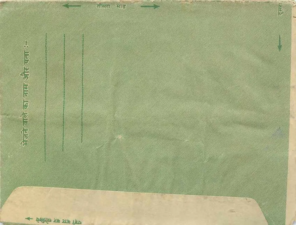 Carta postal indiana — texto em hindi — destinada a Mrs. Chhotulalji Shankertel em Kuchaman (Marsia) - Verso