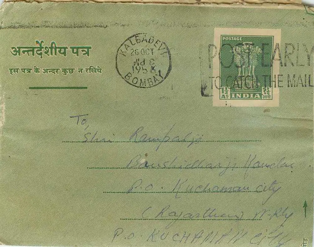 Kalebadewi — Bombay — carta postal verde com selo 14 A° Índia - Frente