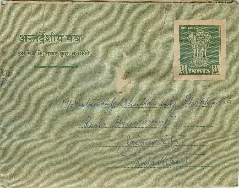 Carta postal indiana — Cidade de Jaipur, Rajasthan — editor não visível - Frente