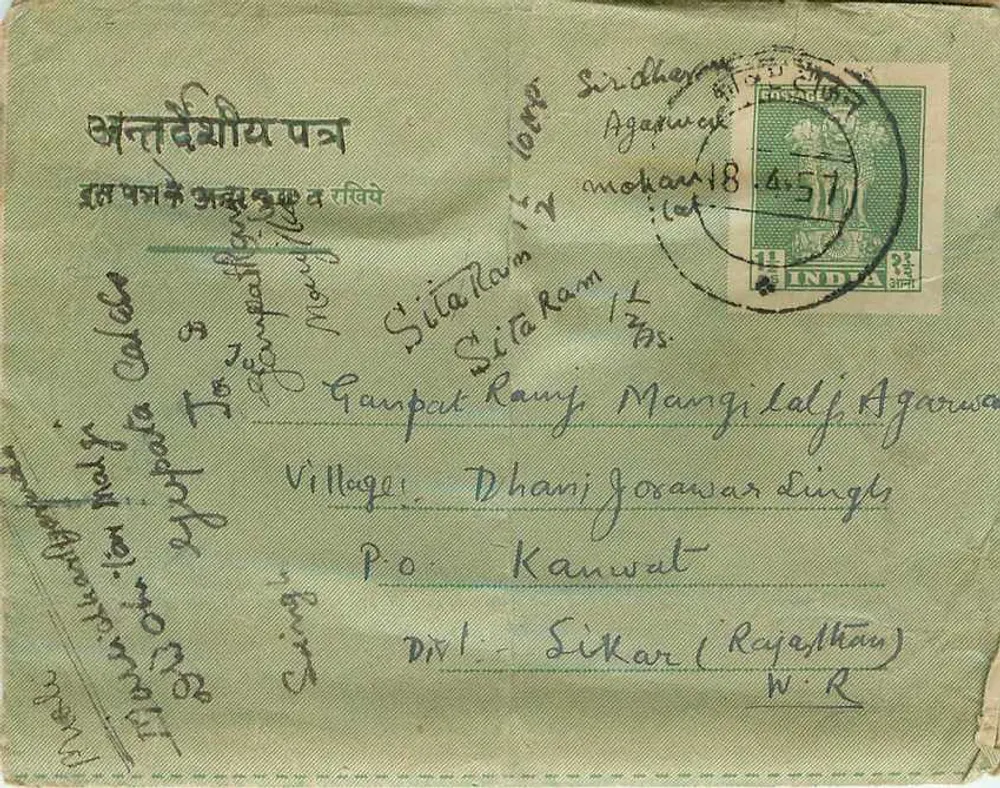 Carta postal verde — Índia, 18 de abril de 1957 — editor não visível - Frente