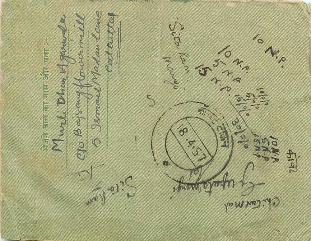Carta postal verde — Índia, 18 de abril de 1957 — editor não visível - Verso