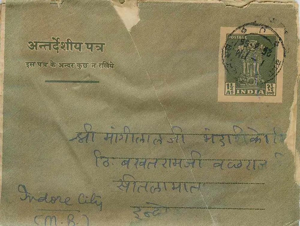 Cidade de Indore — carta postal indiana com selo e carimbo de Indore — editor não visível - Frente