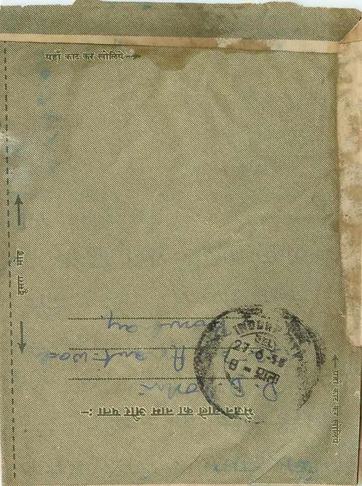 Cidade de Indore — carta postal indiana com selo e carimbo de Indore — editor não visível - Verso