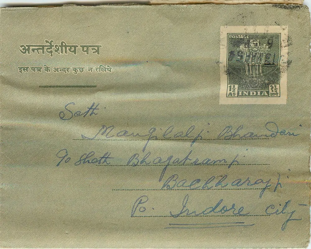Carta postal indiana — Mandla, Índia — editor não visível, número de série ilegível - Frente