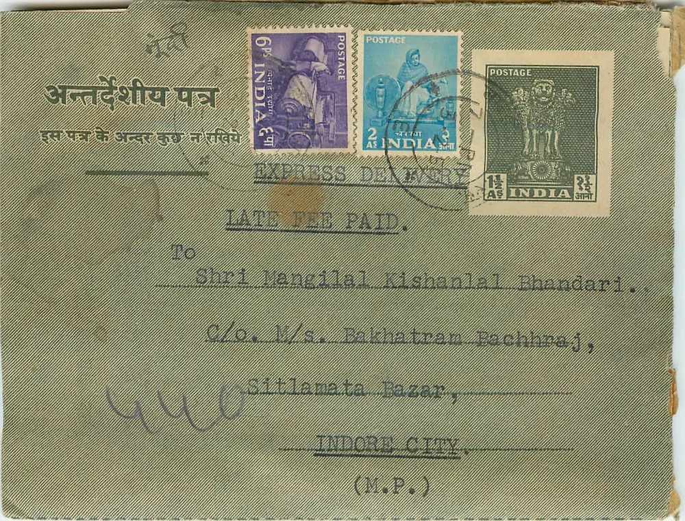 Karta pocztowa ekspresowa indyjska — znaczki 6 p, 2 p, 1½ A, wydawca India Post, numer serii nie widoczny - Awers