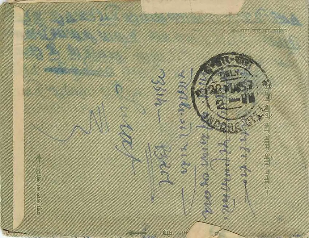 Carta postal interna — Índia — editor indeterminado, número de série não visível - Verso