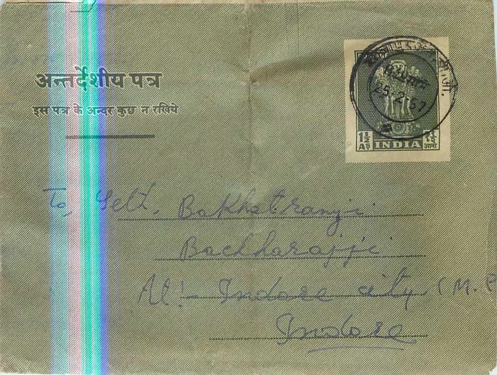 Indore City — carte postale endereçada a Bakhshetranji em Indore — editor não visível - Frente