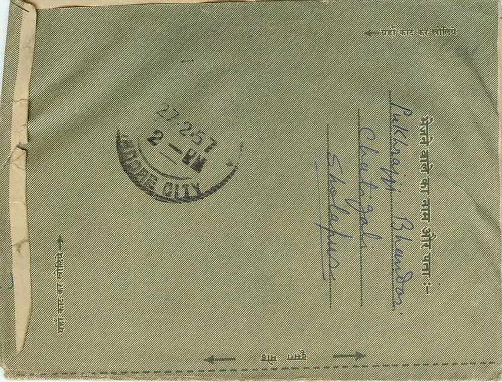 Indore City — carte postale endereçada a Bakhshetranji em Indore — editor não visível - Verso