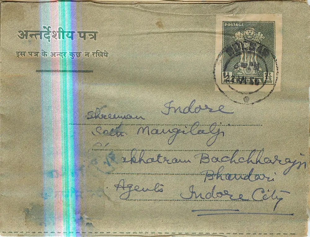 Indore — carta postal administrativa indiana — editor não identificado - Frente