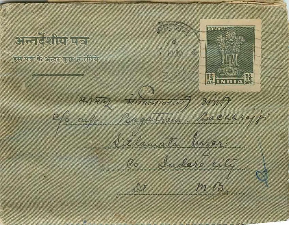 Carta postal indiana — texto em devanagari e inglês — selo de 1½ anna — destinatário em Indore - Frente