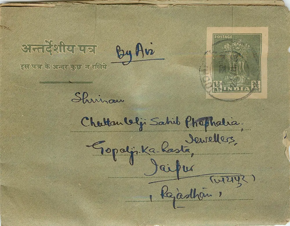 Carta postal aérea — Índia — destinada a Jaipur, Rajasthān — editor indiano, número de série ilegível - Frente