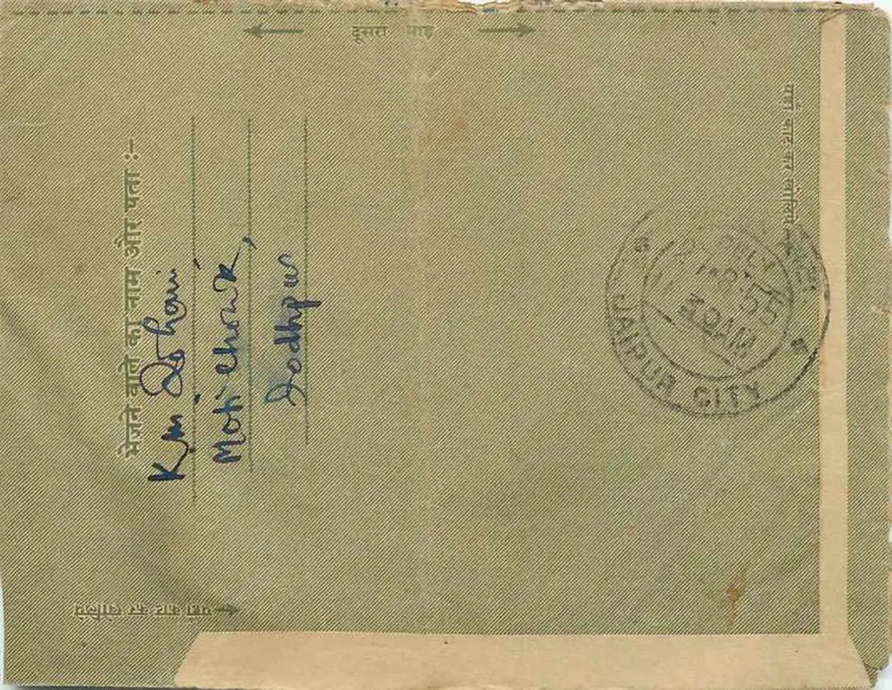 Carta postal aérea — Índia — destinada a Jaipur, Rajasthān — editor indiano, número de série ilegível - Verso